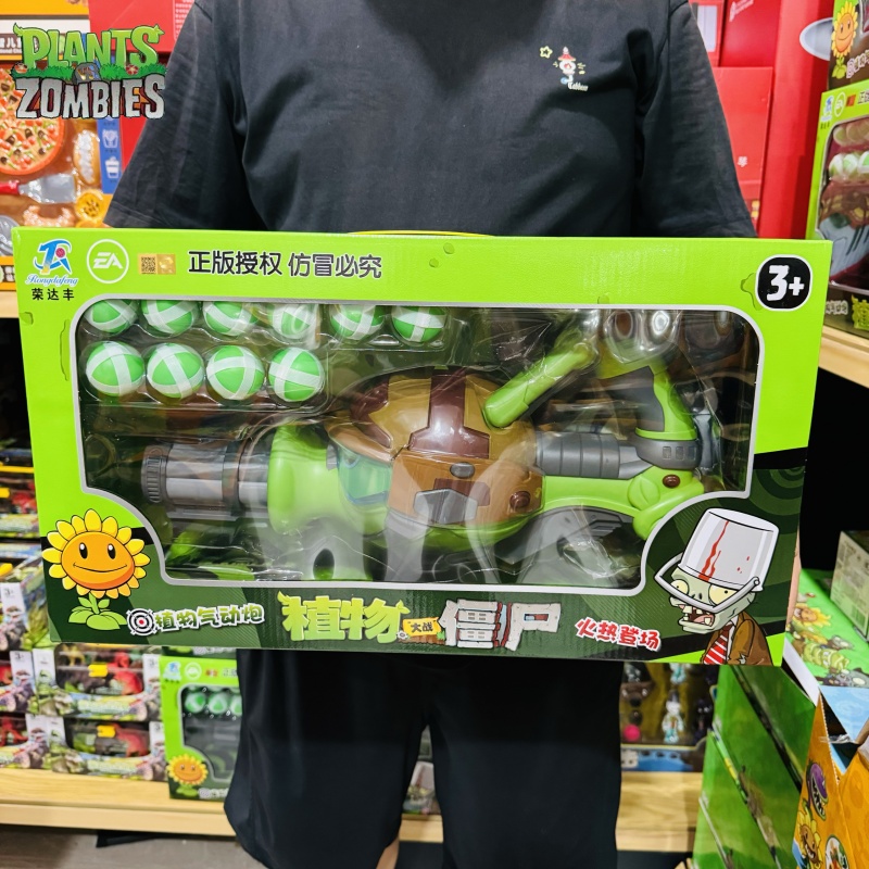 Yeni Bitkiler Vs. Zombiler Gat - Plant Parent Vs Plantin incelemesi ve fiyatı